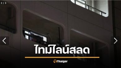ดาร์กกว่าที่คิด "เด็ก 12 ปี แม่หลอกค้ากามญี่ปุ่น" ต้องรับแขก 60 คน สภาพสุดเวทนา