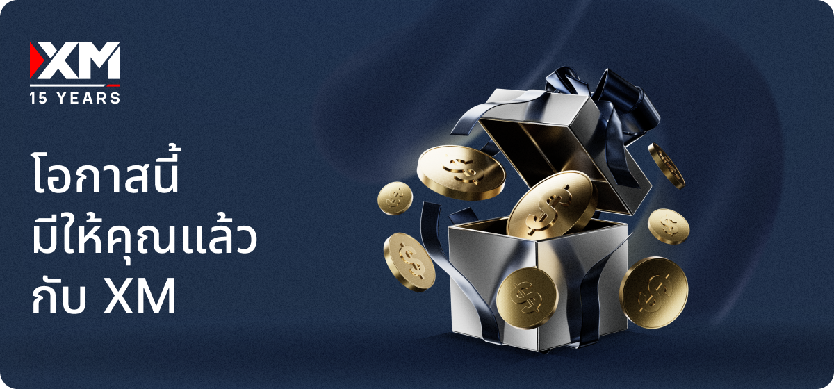 โปรโมชั่นนี้เหมาะสำหรับคนรุ่นใหม่ที่ต้องการควบคุมการเงินของตนเอง