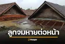 สลด เรือกู้ภัยล่มกลางเมืองหาดใหญ่ เด็กน้อยหลุดมือแม่ จมหายต่อหน้า 