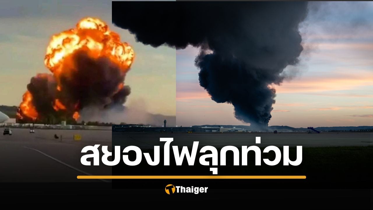 ใจหาย เครื่องบินตก ดับ 7 ศพ ที่เคนทักกี เคยอยู่การบินไทย "ปทุมวัน"