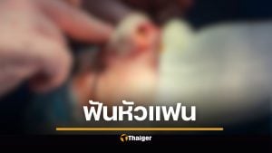 สาว 18 ฉุนจัด แฟนแตะจมูกใหม่ กลัวเบี้ยว คว้ามีดฟันหัวเลือดอาบ