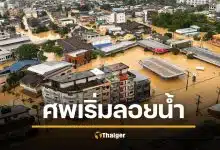 หดหู่ หมอติดค้างในคอนโด เห็นศพลอยน้ำ วอนรัฐทำงานจริงจัง 450 ชีวิตกำลังขาดอาหาร