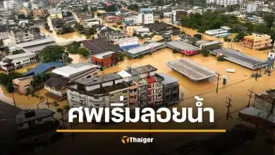 หดหู่ หมอติดค้างในคอนโด เห็นศพลอยน้ำ วอนรัฐทำงานจริงจัง 450 ชีวิตกำลังขาดอาหาร