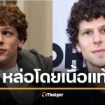 พระเอกดัง ใจบุญ บริจาคเลือดยังไม่พอ คิดบริจาคไตให้คนแปลกหน้า