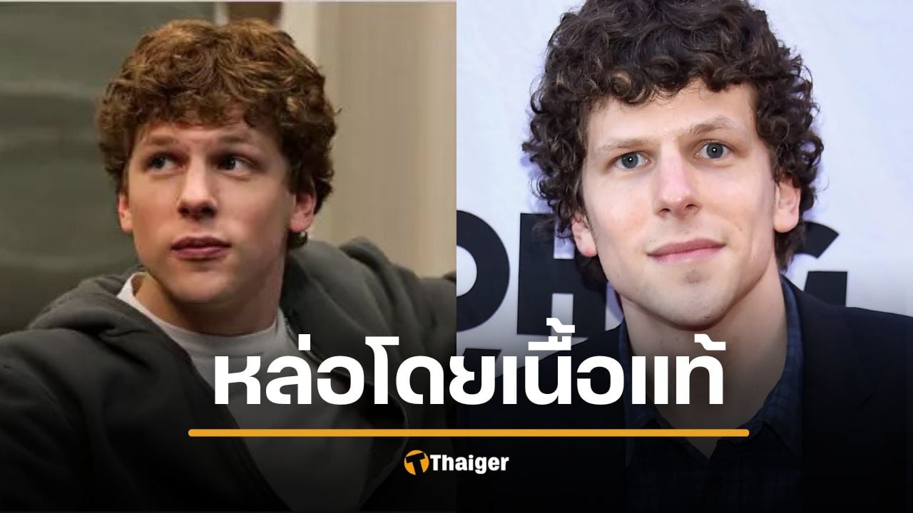 พระเอกดัง ใจบุญ บริจาคเลือดยังไม่พอ คิดบริจาคไตให้คนแปลกหน้า