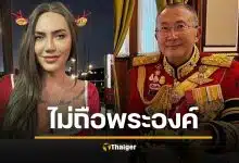 &quot;พอลลีน&quot; อาลัยถึง &quot;ท่านชายใหม่&quot; ทรงจุดบุหรี่ให้-คุยเรื่องบอลเป็นกันเอง ไร้มาดเจ้ายศเจ้าอย่าง