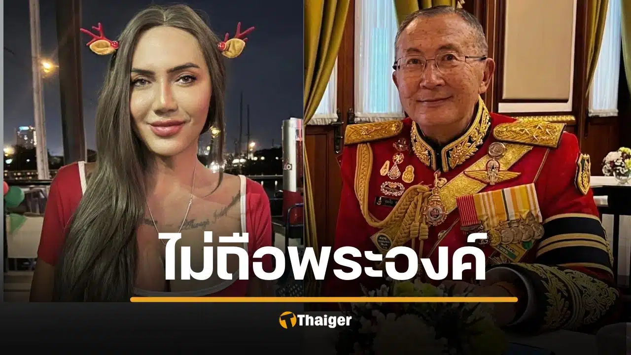 "พอลลีน" อาลัยถึง "ท่านชายใหม่" ทรงจุดบุหรี่ให้-คุยเรื่องบอลเป็นกันเอง ไร้มาดเจ้ายศเจ้าอย่าง