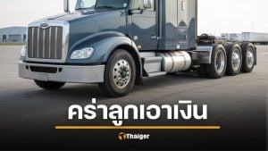 คดีสะเทือนจีน พ่อเหี้ยม แค้นเมียนอกใจ จ้างรถบรรทุก ทับลูกชาย 7 ขวบ เอาเงินประกัน