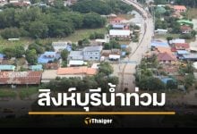 น้ำท่วมฉุกเฉินในพื้นที่ อ.อินทร์บุรี จ.สิงห์บุรี หลังมวลน้ำป่าไหลหลากเข้า สะพานอินทร์บุรี ถูกน้ำท่วมคอสะพานจนตัดขาดเส้นทางสัญจร