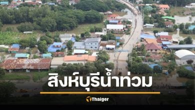 น้ำท่วมฉุกเฉินในพื้นที่ อ.อินทร์บุรี จ.สิงห์บุรี หลังมวลน้ำป่าไหลหลากเข้า สะพานอินทร์บุรี ถูกน้ำท่วมคอสะพานจนตัดขาดเส้นทางสัญจร