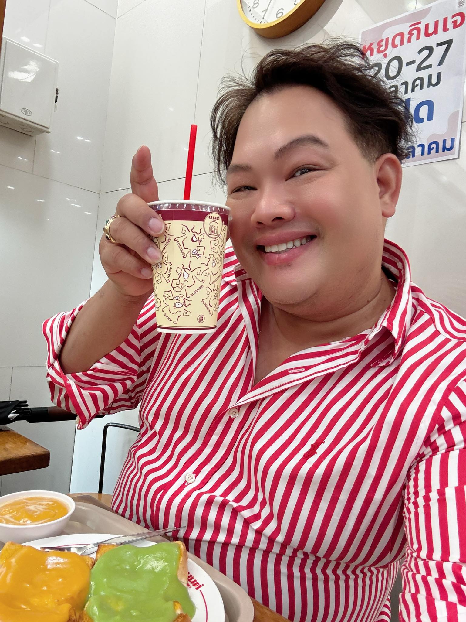 บอย เอ็นเตอร์เทน