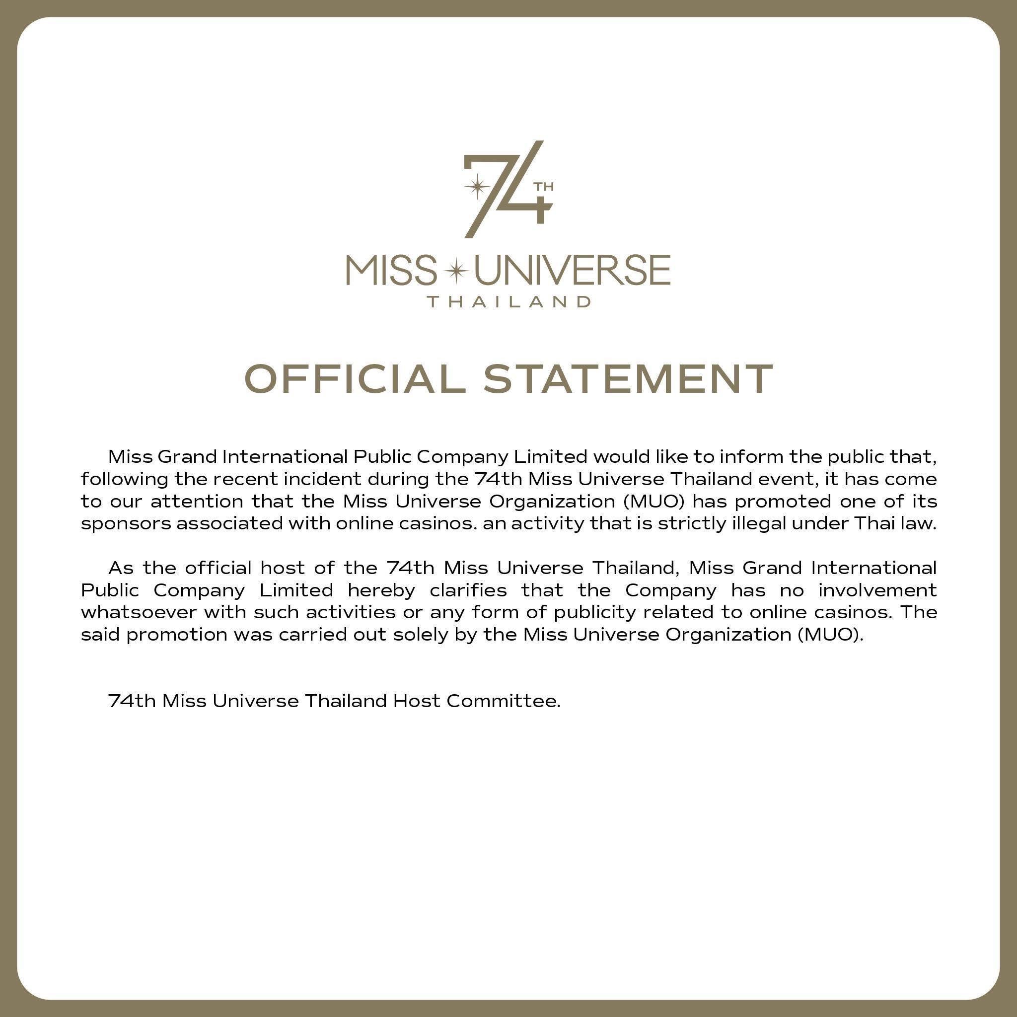 Miss Universe รับสปอนเป็นคาสิโนออนไลน์ 