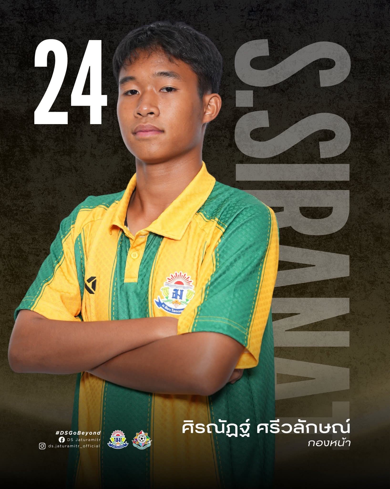 ศิรณัฏฐ์ เบอร์ 27 เทพศิรินทร์