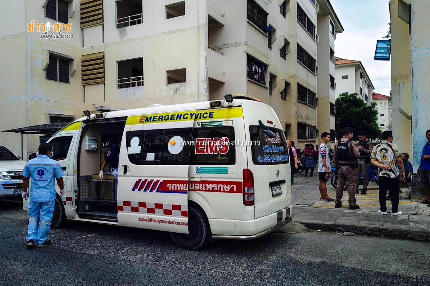 ข่าวอาชญากรรม 18 พ.ย. 2568 มีอะไรน่าสนใจ