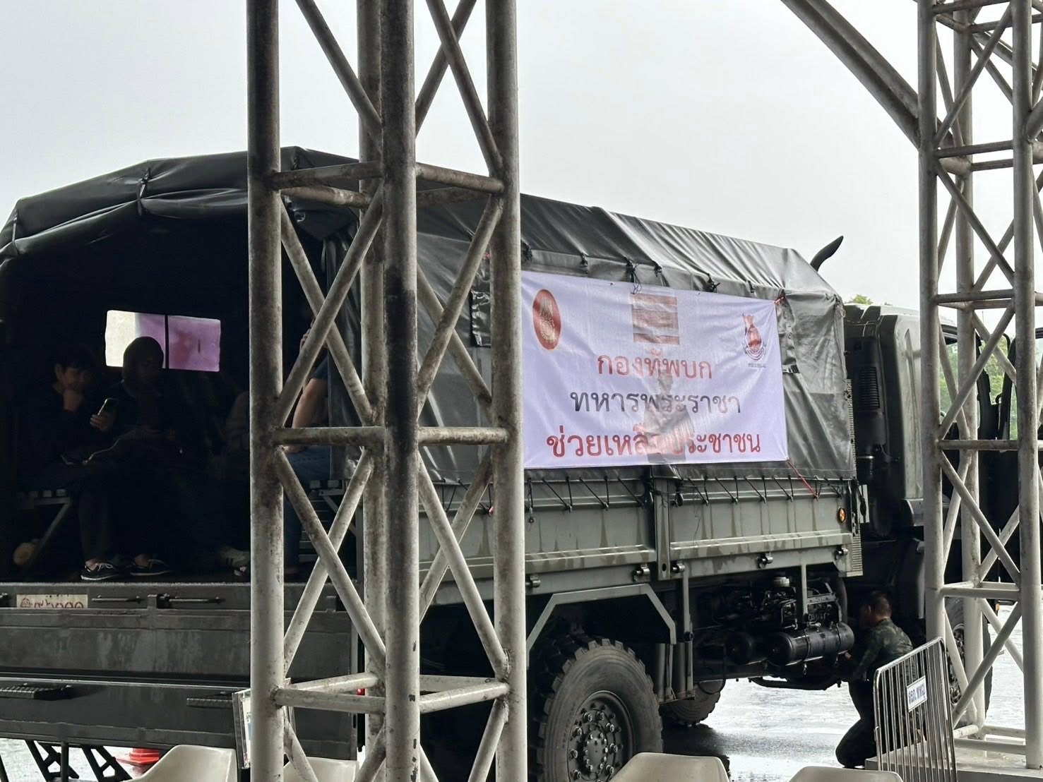 ข่าวประชาสัมพันธ์ ท่าอากาศยานหาดใหญ่ วันที่ 22 พ.ย. 2568