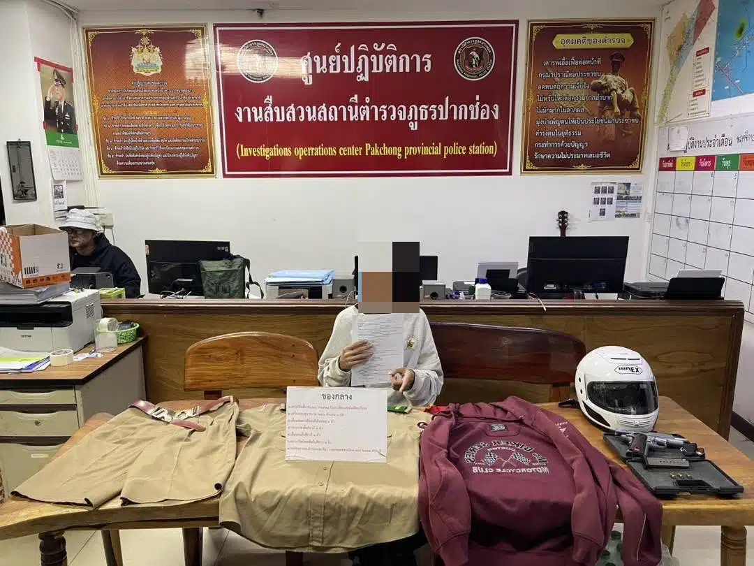 นายภี รุ่นน้องปวช ปี 1 อายุ 17 ปี หลังถูกจับกุมตัว