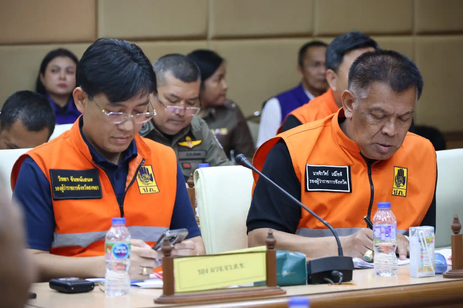 เยียวยาน้ําท่วมปี 68