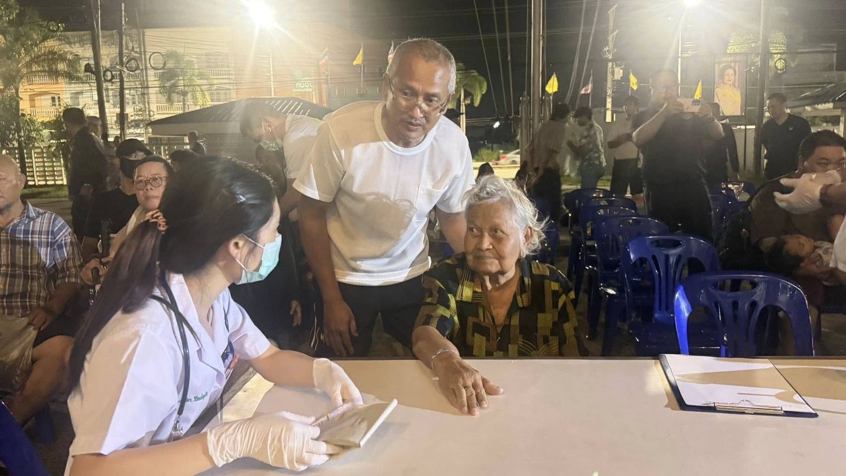 ศูนย์พักพิงของทัพเรือ