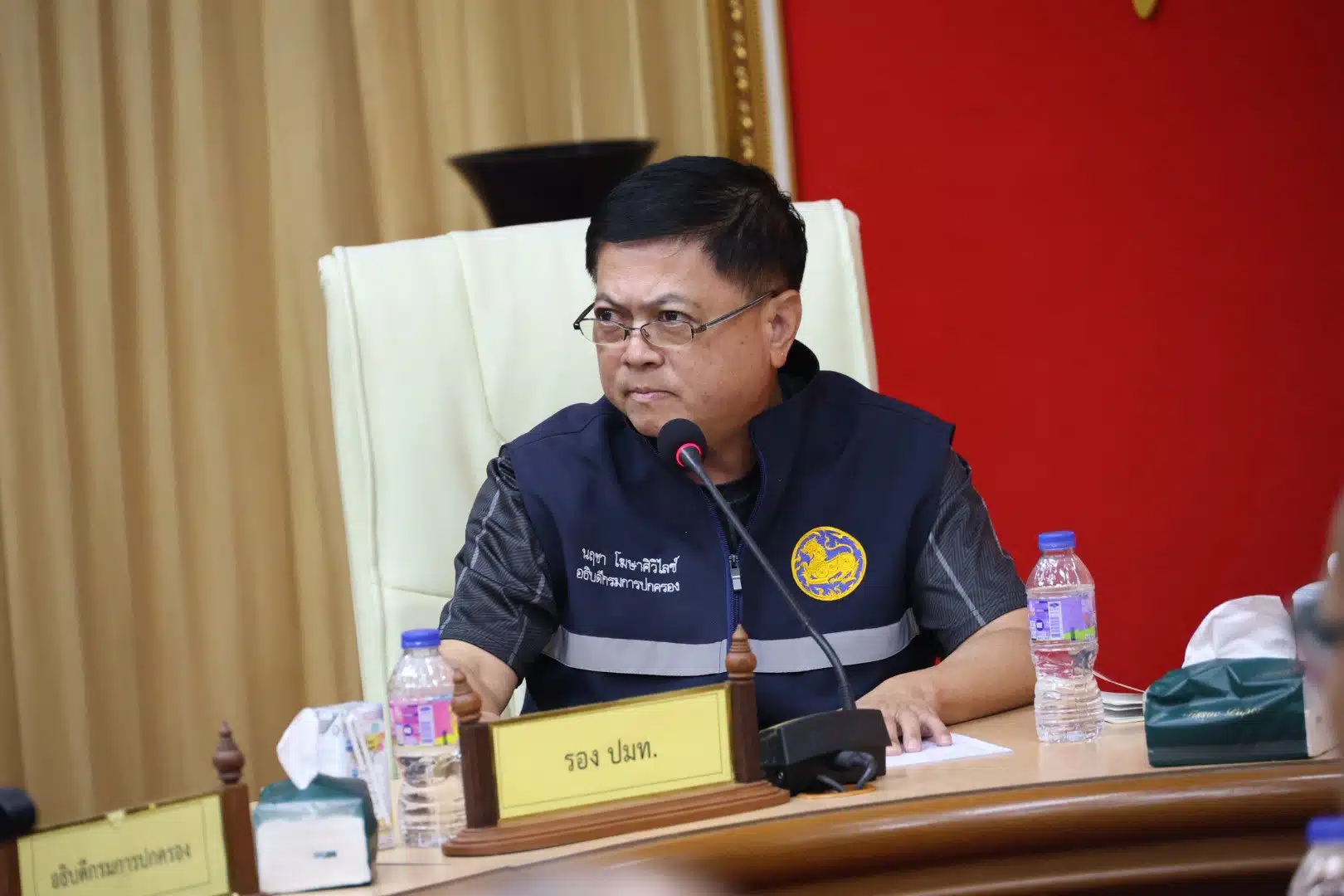 ตรวจ สอบ สถานะเงินเยียวยาน้ำท่วม ปี 68