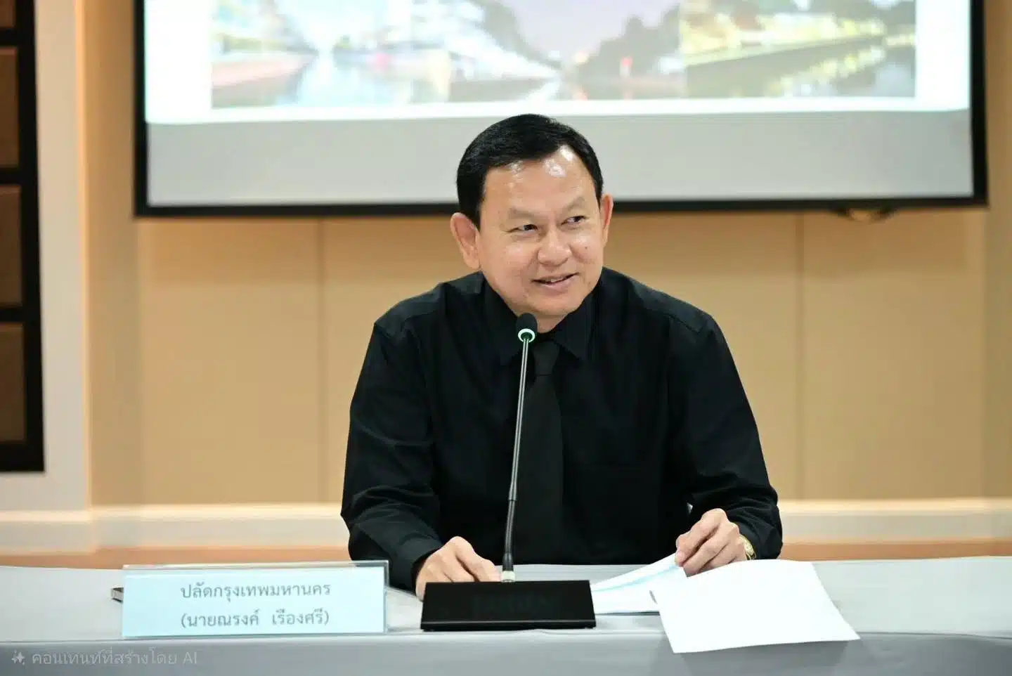 ณรงค์ เรืองศรี ปลัดกรุงเทพมหานคร