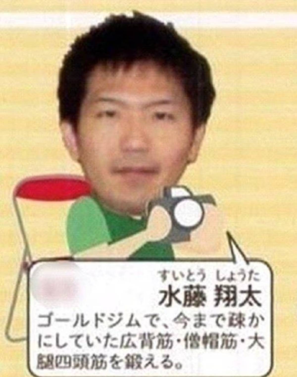 7 ครูญี่ปุ่น