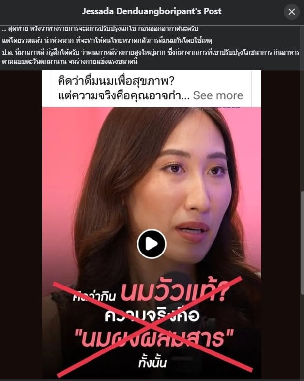 ชีสมีแล็คโตสต่ำกว่านม ทำให้ไม่เกิดปัญหาท้องอืด