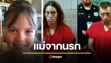 แม่วิปริต จ้าง 3 ชาย ข่มขืน-ฆ่าหั่นศพลูกสาว ในงานวันเกิด 10 ขวบ อึ้ง ติดคุกแปปเดียวพ้นโทษแล้ว