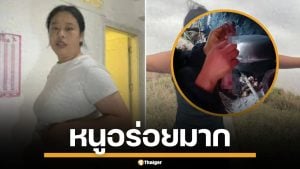 สาวจีนสุดอึด กินหนู 50 ตัว ประทังชีวิต จนน้ำหนักลดฮวบ 14 กิโล เจ้าตัวบอกอร่อยมาก