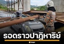 สาวมาเลย์ โกงความตาย หลังถูกนั่งร้านถล่มทับเก๋ง กลางทางด่วน สภาพพังยับ