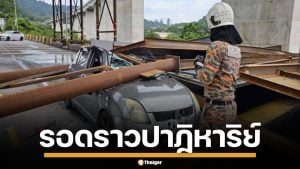 สาวมาเลย์ โกงความตาย หลังถูกนั่งร้านถล่มทับเก๋ง กลางทางด่วน สภาพพังยับ