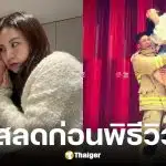 พนักงานดับเพลิงฮ่องกง เสียชีวิตขณะปฏิบัติหน้าที่ วางแผนแต่งงานธันวาคมนี้