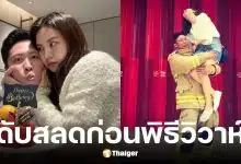 พนักงานดับเพลิงฮ่องกง เสียชีวิตขณะปฏิบัติหน้าที่ วางแผนแต่งงานธันวาคมนี้