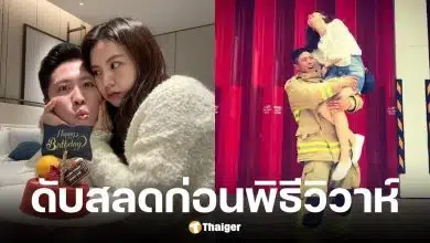 พนักงานดับเพลิงฮ่องกง เสียชีวิตขณะปฏิบัติหน้าที่ วางแผนแต่งงานธันวาคมนี้