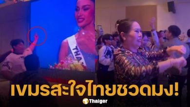 หลุดคลิป แม่ของ มิสยูนิเวิร์สกัมพูชา และทีมงาน เฮลั่น-ชูนิ้วกลาง หลังไทยชวดมง MU2025