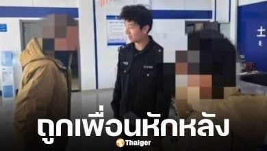 หนุ่มจีนดวงดี ถูกหวย โพสต์รูปลอตเตอรี่อวดเพื่อนในกลุ่มแชต สุดท้ายโดนสวมรอยขึ้นเงินตัดหน้า