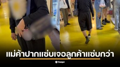 แม่ค้าตึกแดงวินเทจด่าลูกค้าที่หยิบสินค้าไม่ซื้อ ทำให้เกิดการโต้ตอบ