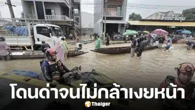 ความในใจ อาสากู้ภัย ถูกตะโกนด่าตลอดการลงพื้นที่ วอนชาวหาดใหญ่ใจดีกับเจ้าหน้าที่บ้าง