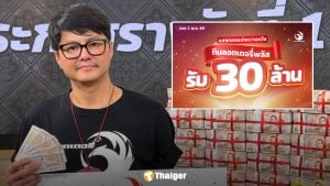 เฮลั่น! ลอตเตอรี่พลัส รางวัลที่ 1 แตกจริง 30 ล้าน เศรษฐีใหม่กทม. รับคนเดียว 24 ล้าน