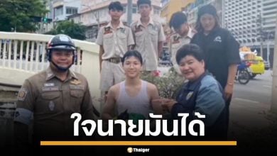 ใจมันได้! นร.เทพศิรินทร์ งัดสกิลว่ายน้ำ โดดคลอง ช่วยลูกแมวจมน้ำจนปลอดภัย