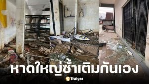 ร้านของเล่นสะสมหาดใหญ่ เขต 8 โดนปล้นทรัพย์สินเกือบ 3 ล้านบาท