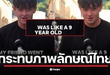 เด็กชาย 9 ขวบ ให้บริการ glory hole ในร้านอาหารไทยตามที่เล่าใน TikTok