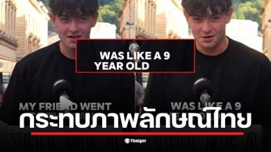 เด็กชาย 9 ขวบ ให้บริการ glory hole ในร้านอาหารไทยตามที่เล่าใน TikTok