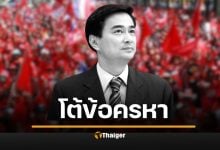 นาทีเดือด อภิสิทธิ์ เผชิญหน้า นิสิตจุฬา เก๋าเกมส์แก้ข้อครหา สั่งฆ่า สลายการชุมนุม 53