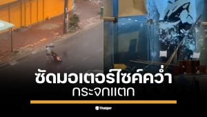 เผยภาพนาทีพายุไต้ฝุ่น &quot;คัลแมกี&quot; ขึ้นฝั่งถล่มเมืองกวีเญิน เวียดนาม ลมแรงจัดซัดมอเตอร์ไซค์คว่ำ หลังคาบ้านปลิวว่อน รถยนต์จอดนิ่งถึงกับเลื่อนถอยหลังเอง