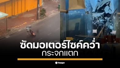 เผยภาพนาทีพายุไต้ฝุ่น "คัลแมกี" ขึ้นฝั่งถล่มเมืองกวีเญิน เวียดนาม ลมแรงจัดซัดมอเตอร์ไซค์คว่ำ หลังคาบ้านปลิวว่อน รถยนต์จอดนิ่งถึงกับเลื่อนถอยหลังเอง