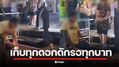 ชายร่างท้วมยืนดักต้นน้ำ คว้ากระทงที่หญิงสาวปล่อยลงน้ำ