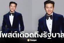 อั๋น ภูวนาท จี้รัฐบาลให้หยุดสร้างภาพ-เดินหนีไมค์นักข่าว ปมน้ำท่วมภาคใต้