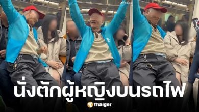 ชายชรานั่งตักเด็กสาวในรถไฟ