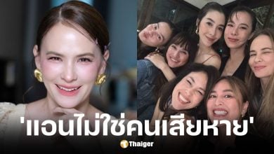 แอน อลิชา ยอมรับเครียด ปมดาราลวงเพื่อนลงทุน 400 ล้าน โยง นานา ไรบีนา