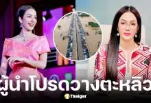 อ๋อม สกาวใจ โพสต์เดือด จี้รัฐบาลเลิกผัดข้าว หันมาแก้ปัญหา